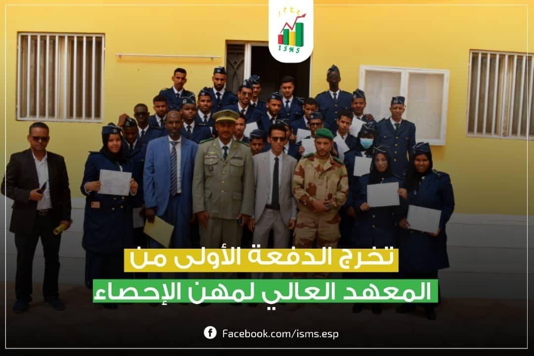 Remise des diplômes de la première promotion : 25 diplômés