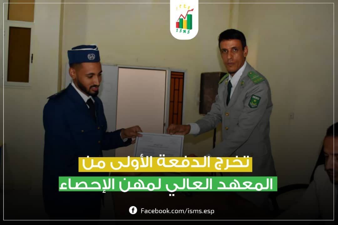 Remise des diplômes de la première promotion : 25 diplômés